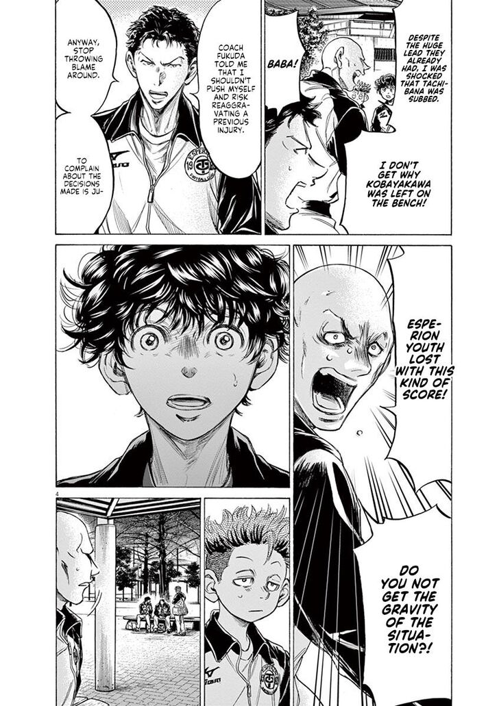 Ao Ashi, Chapter 216 image 04